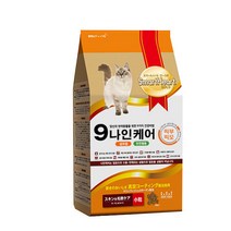 나인케어 캣, 1세트