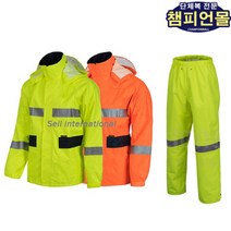 [챔피언몰] 제비표우의 오토바이 퀵 배달 우의 우비 (Si-911)