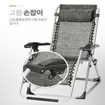 웰핑 더완벽해진~각도조절 리클라이너 안락의자 수면의자 릴렉스체어 무중력의자, 1개, kpp3000