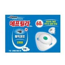 셀럽하우스 에프킬라 매직큐브 교체용, 기본상품