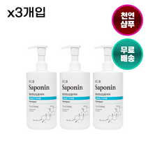 꽃을든남자 천연 샴푸 사포닌 RG3 500ml(민감성) 탈모 완화 기능성 두피 저자극 케어 미용실 대량(식약처 인증), 3개