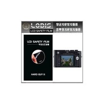 모두몰/ M (TYP240) Leica 라이카 디지털카메라 전용 3인치 액정보호필름/투명지문방지/ 지문방지 - 한장더, 액정보호필름.투명지문방지형필름