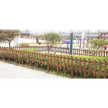 폼내서 방부목울타리 야외 꾸미기 나무 정원 담장 펜스 울타리