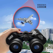 망원경 쌍안경 고배율 콘서트 스포츠 공연 경기장, 7X50A 표준 모델