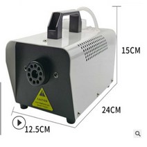 연무기 연막기 모기 방역기 소독기 피톤치드 연막 방역, 원격 제어 모델