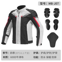오토바이 자켓 바이크 바람막이 메쉬 라이딩 여름 점퍼 상의 슈트 보호대 방풍, J07 화이트 그레이 탑