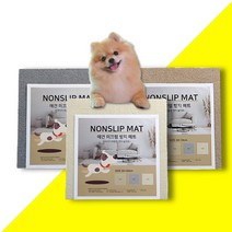 깔끄미 강아지매트 강아지미끄럼방지매트, 베이지