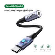 UGREEN-USB C 3.5mm 오디오 헤드폰 삼성 갤럭시 A52s S22 S21 아이패드 프로 2022 c형 Aux DAC 이어폰 마이크 잭 어댑터 USB, Metal Grey