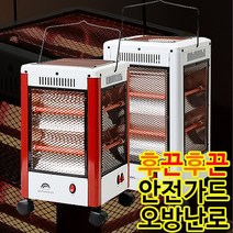 오방향 절전형 전기난로 이동식 손잡이 히터 온열기 온풍기 가정용 업소용 캠핑용히터 실내용 사무실난로 난방기 전기스토브 석영관램프히터 카본 원적외선 전기히터 전기온열기 야외 현장난로, 에코원 전기난로
