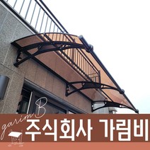 캐노픽스 1000X2400 렉산차양 현관 창문 어닝 캐노피 상가 비막이 구매사은품, 회색틀 그린렉산
