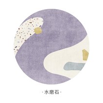 인테리어 거실 러그 원형 카페트 식탁 침대 매트 집들이 선물