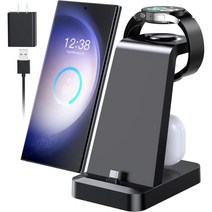 Charging Station for Samsung: 3 in 1 Fast Charger Station for Samsung S23 Ultra S22 S21 Note20 10 Z, Black
