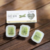 배마마 국내산 이유식큐브 40종 다진야채 초기 1단계 오이