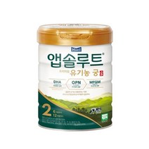 매일유업 유기농 궁 분유 2단계 아기분유 6-12개월 아이사랑 신생아분유 800g 1개 1세트, 2세트