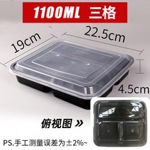 단체 돈까스 모임 예쁜 도시락용기 원형 포장용 반찬 피크닉 일식, 아메리카노 3칸 1100ml 블랙