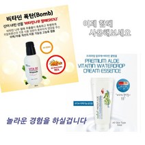 [사은품]비타90앰플 콜라겐플러스(40nl)+프리미엄 알로에 비타민 워터드롭 크림에센스(50ml), 50ml