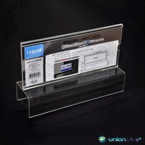 파티션 꽂이 파티션네임택 200x80x60mm A20060 파티션꽂이 파티션네임택 네임텍 파티션부품 네임택