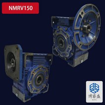기어 박스 감속기 웜 산업용 소형 진동 소형dc 모터, NMRV150, 출력홀50키 14속비 7.5-100