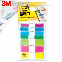 3M포스트잇플래그 683 파스텔/쓰리엠포스트잇/포스트잍, 683 파스텔