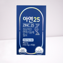 그린스토어 아연 25 450mg x 90정/약국정품/건식마켓, 1개, 90정