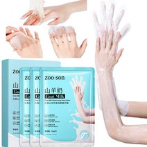 발 각질제거팩 풋마스크 핸드 팩 발꿈치 굳은살 제거 풋 케어 수분 보습, 2박스, 3개입