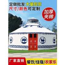 몽골게르텐트 유르트 농가 대형 휴일 바베큐 케이터링 천막 따뜻한 캐노피 호텔 캔버스, 20. 고급스럽게 칠해진 대나무 모델은 직경이 6미터이