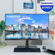 삼성전자 24인치 F24T450 피벗 피봇 사무용 업무용 게이밍 듀얼 모니터
