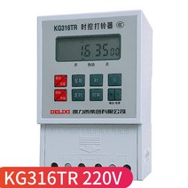 스위치 서귀포 독력 KG816B 마이크로 PC 시제 KG316TRYAQP 경위도 타이머 KGL1 2 2269891129, KG31YTR 타령기