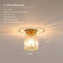 북유럽 천장 조명 크리스탈 전등갓 블랙 골드 플래포니어 거실 침실 모던 라운드 스퀘어 장식 천장 램프, 24.GoldenC  Trichromatic light