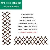방부목 기둥 데크 목재 화이트 탄화 부식 방지 나무 텔레스코픽 나무 울타리 울타리 당겨, 탄화색 h44 증점(0.9cm)
