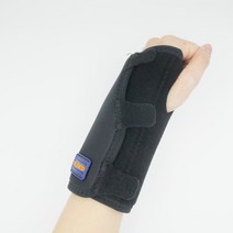 닥터메드 손목 보호대 의료용 dr.med 반깁스 손 W055