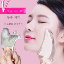 안마판 안면면도기 주름진 얼굴면도판 여오신 디톡스 빡빡림프수척기, 즐겨 구매는 우선