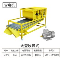 색체선별기 곡물 종자 선별기 탈곡기 수확기계 타작기계, F New - 다기능 송풍기 - 대형 6톤