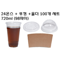 [더착한팩] 일회용 플라스틱 아이스 24온즈 98파이 PET 투명 24온스 720ml컵 + 뚜껑 + 홀더 100개 세트, 24온스 + 평뚜껑타공 + 홀더 100개 세트