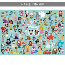 1000피스 직소퍼즐+액자세트 - 디즈니 100주년 컬렉션 (액자포함), 단품, 단품