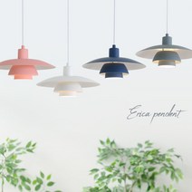 빛이야기 에리카 1등 펜던트 루이스폴센 PH4 400파이 식탁등 식탁조명 펜던트조명 주방등 포인트조명 인테리어조명 펜던트등 예쁜식탁등, 램프구매안함[본품만], 그레이