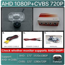 후방 카메라 트럭 화물 버스 170 학위 AHD 1080P 자동차 백미러 현대 카레타 2016 Solaris 악센트 ~ 역방향, 04 AHD 1080P CVBS720P