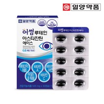 [일양약품] 눈에좋은 루테인 아스타잔틴 헤마토코쿠스 영양제 비타민A 눈피로 눈건강 1박스, 상세 설명 참조