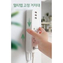 [클릭의민족] 무타공 슬라이드 선정리 멀티탭거치대 #멀티탭거치대 멀티탭정리 _ 212021676EA, » 1, » 1, » 본품목선택