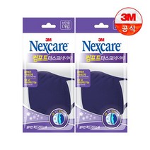 넥스케어 컴포트마스크 1입 네이비 x 2개, 단품없음