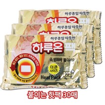 건강두배로 [2022년 12월 생산] 지엘 하루종일 따뜻한 더큰사이즈 하루온팩 14시간지속, 지엘 하루온팩 더큰사이즈, 30매(3봉)