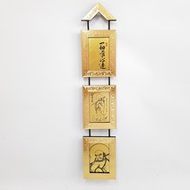 다팜코리아 줄줄이 달마도 벽걸이액자, 황금만다라