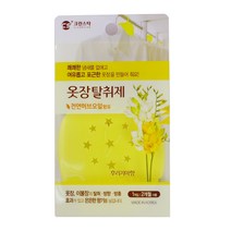 옷장 탈취제 후리지아향 1P 서랍장 좀약 옷 크린스타