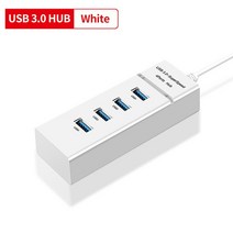 랜선분배기 4 포트 5GBps 고속 USB 3.0 허브 분배기 usb2.0 1.1 호환 USB3.0 Andrews IPhone 6 7 전화 요금, USB3.0 WHITE, 02 USB3.0 WHITE