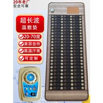 옥 아름다움 난방 매트리스 게르마늄 전기석 Bianstone Maifan 돌 황토 자기 치료 이중 온도 제어 전기 물리 매트, 7.1.2m*1.9m - 옥+게르마늄+돌 바늘(디지털