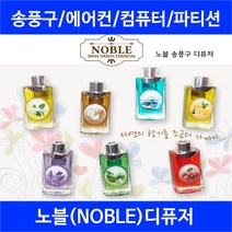 ATTOSTORY 차실내디퓨져 차량송풍구디퓨저 노블 다용도 자석부착용 방향제 디퓨저, 1개, 블랙체리