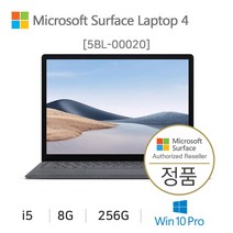 마이크로소프트 서피스 랩탑4 13.5인치 i5 8G 256G Wi-Fi 플래티넘 Win10 Pro [5BL-00020] (배송2주 소요), 8G/256G