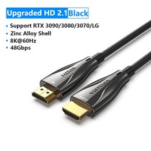 비디오월 회의실 상황실 대형모니터 Vention 광섬유 HDMI 2.1 케이블 초고속 HDR eARC HD 삼성 LG TV 박스 PS5 8K 120Hz 48Gbps, 7.New Upgraded HD 2.1 - 20m