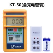 함수율측정기 목재 시멘트 콘크리트 수분계 KT50, KT-50+충전키트+리셋 소형 드라이버(5단)