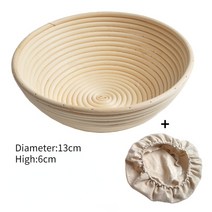 제빵발효기 빵 발효 바구니 주방 등나무 타원형/원형 홈 반죽 보관 정리 용품 베이커리 액세서리, 라운드 13x6cm